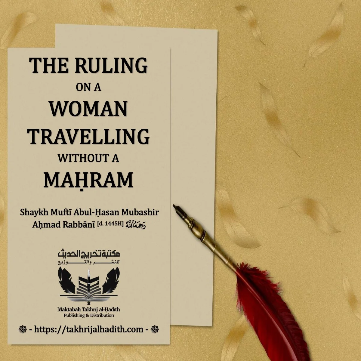 Fatwa – The ruling on a woman travelling without a maḥram – Maktabah Takhrij al-Hadith