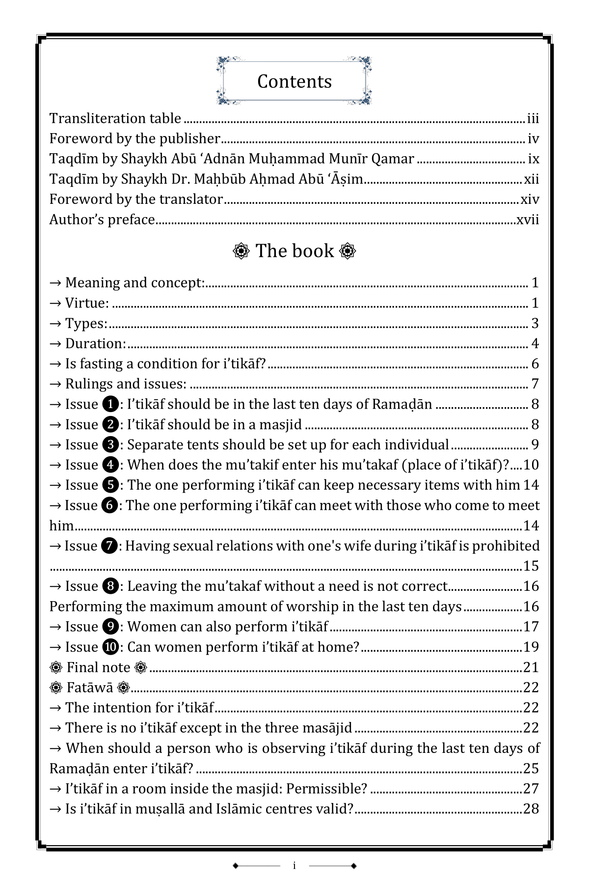 I’tikāf: Virtues, Rulings, and Issues - Image 2