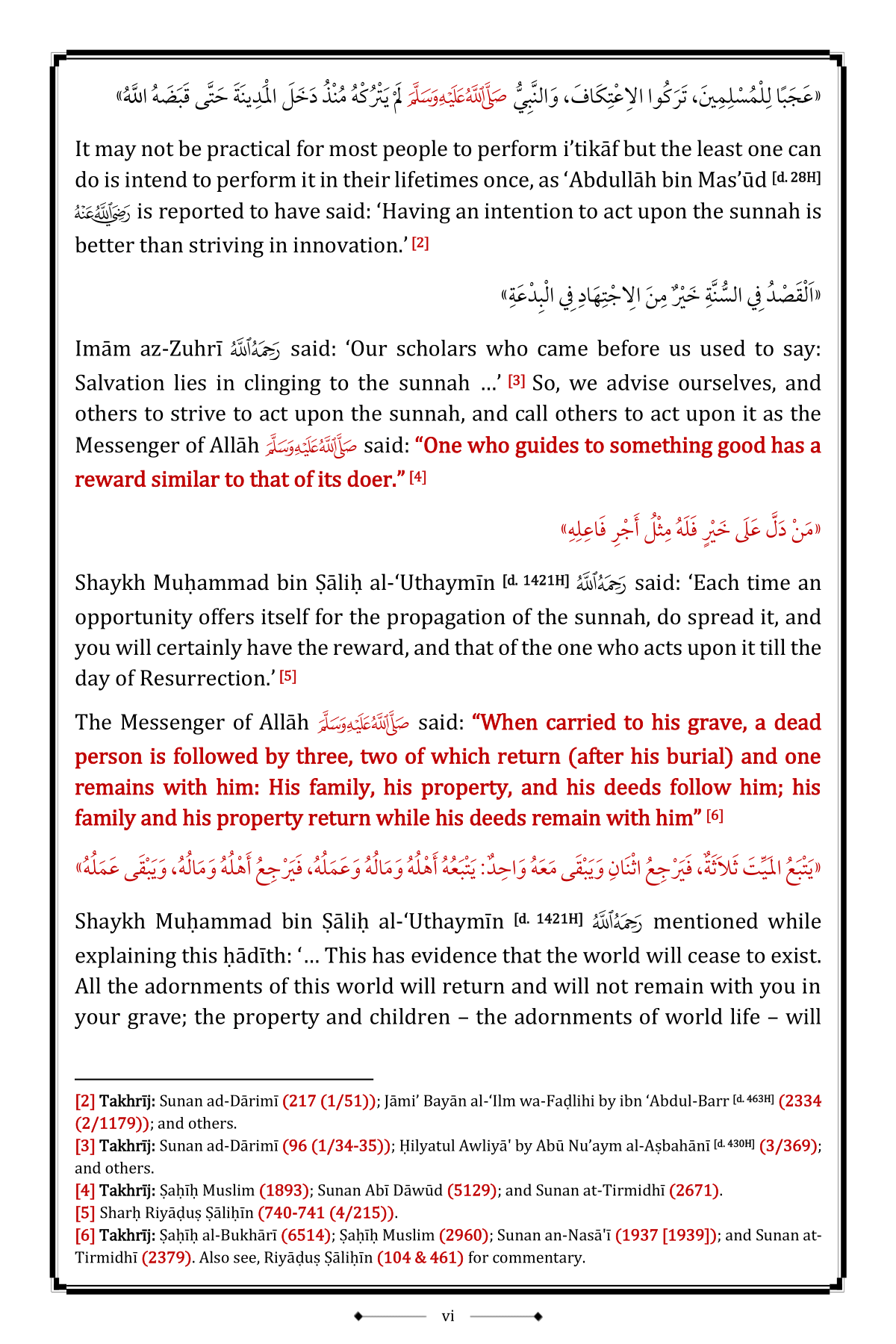 I’tikāf: Virtues, Rulings, and Issues - Image 6