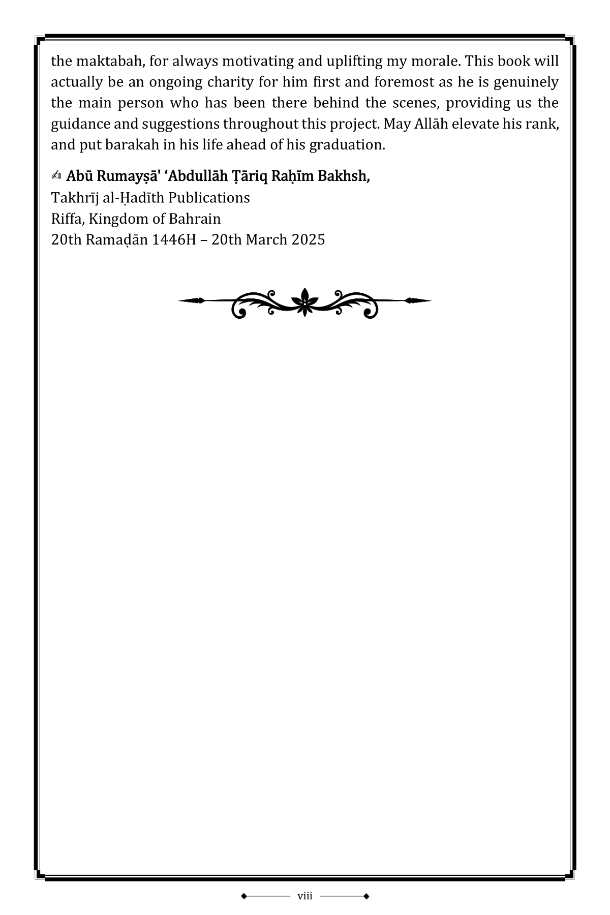 I’tikāf: Virtues, Rulings, and Issues - Image 8